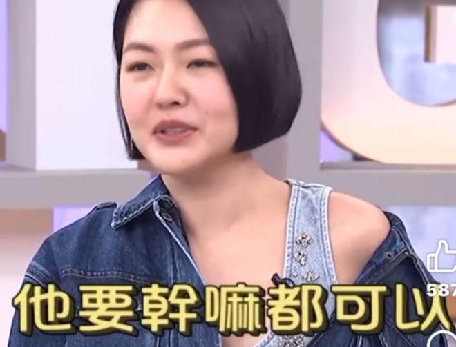 0年早已没有感情洁癖老公想怎样都可以！long8唯一中国网站小S坦言结婚2