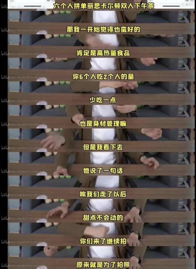 扒方媛叶珂出自同一生产线多人中招！龙8体育入口“天王嫂”培训班内幕遭(图6)