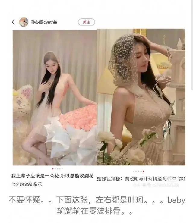 扒方媛叶珂出自同一生产线多人中招！龙8体育入口“天王嫂”培训班内幕遭(图10)