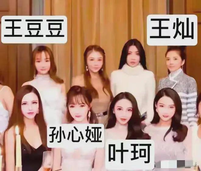 扒方媛叶珂出自同一生产线多人中招！龙8体育入口“天王嫂”培训班内幕遭(图11)