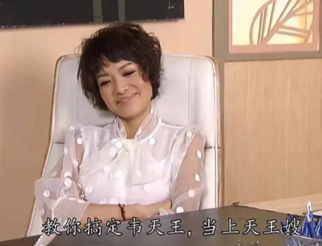 扒方媛叶珂出自同一生产线多人中招！龙8体育入口“天王嫂”培训班内幕遭(图23)