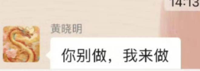 扒方媛叶珂出自同一生产线多人中招！龙8体育入口“天王嫂”培训班内幕遭(图30)