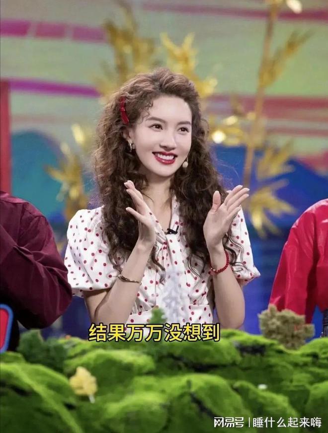 发公主张柏芝太雷人景甜可爱如狮子狗龙8游戏进入女星留羊毛卷唐嫣像长(图18)