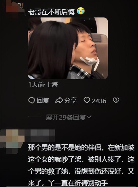 回应更多细节曝光网友说是“惯犯”龙8国际唯一女子逼停飞机新后